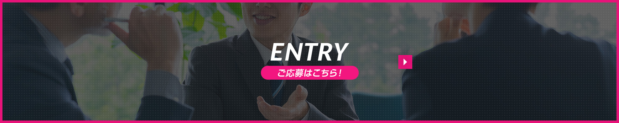 _lp03_entry_banner